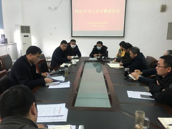 理论学习工作专题研讨会.jpg